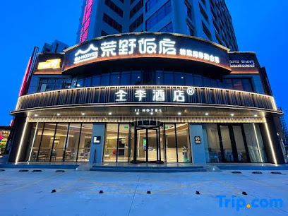 Yishang hotel