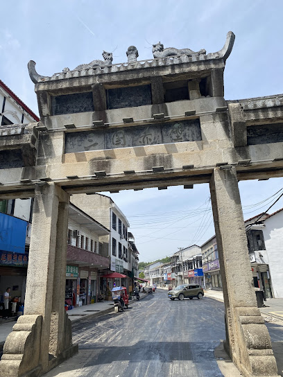 借东风大酒店