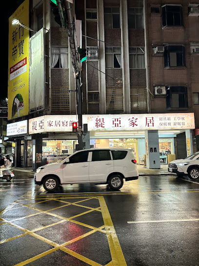 Sunny House x 陽光號室