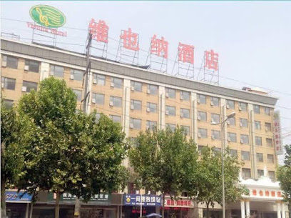 维也纳酒店（西部大道阳光天地店）