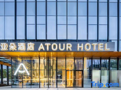 Mangonet Building, No. 3955 Baishi Road, Nanshan District, Shenzhen, Guangdong, China