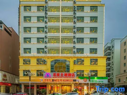 Mingxing Theme Hotel