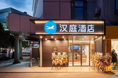 日之星宾馆张桥店