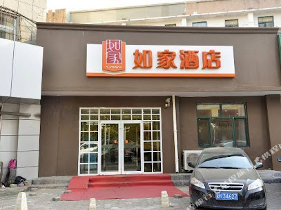 如家快捷酒店