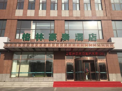 Greentree INN Anshan Tiexi District Qianshan