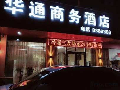 Huatong Hotel