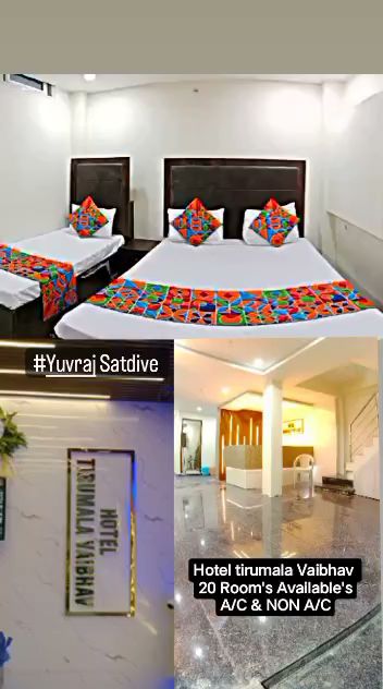 Hotel Tirumala Vaibhab