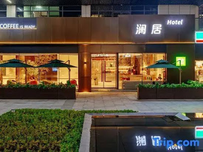 Hangzhou Lanju Hotel