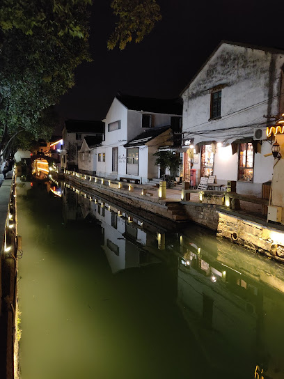 苏州小眸园民国古董公馆