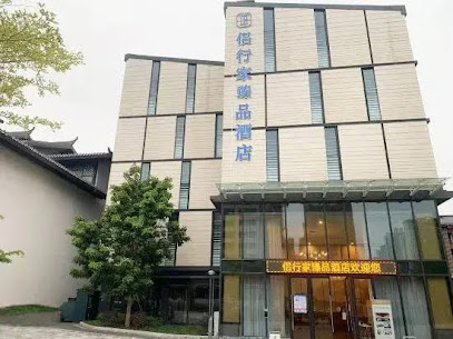 Lvxingjia Boutique Hotel