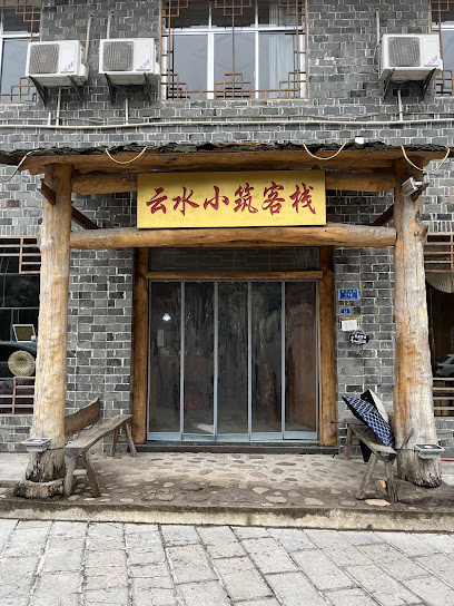 Yunshui inn