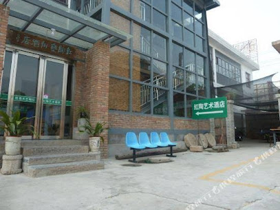 Hong Tao Art Hotel