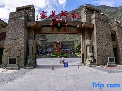 Qimushan Yuanxuan Homestay