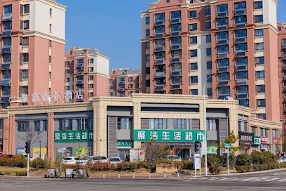Qingdao Juhao Business Hotel