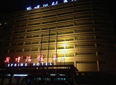 斯博瑞饭店