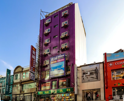 宾城大饭店