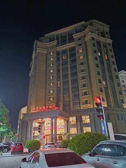 华美达假日大酒店B栋