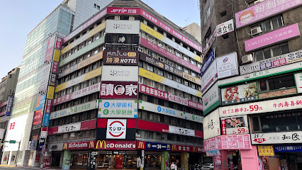 詩漫精品旅館 Smile Inn - Taipei Main Station