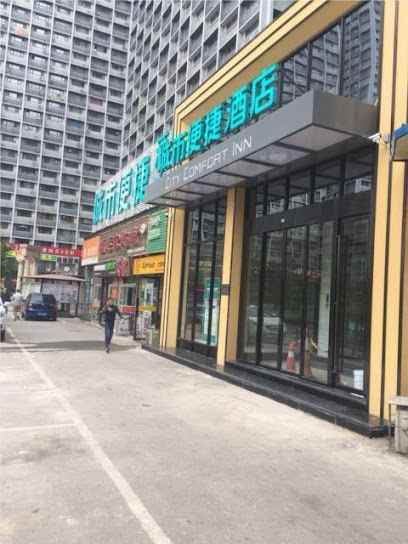 City Comfort Inn Shenyang Railway Station Taiyuan
