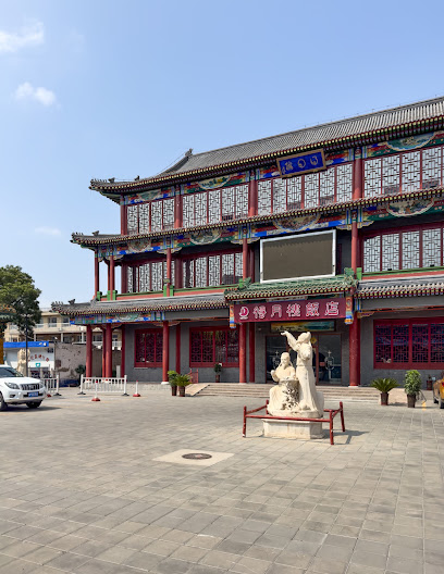 得月楼大酒店