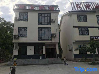 Taoyuan Shuangquan Homestay