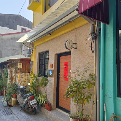 旅人时光 台南民宿