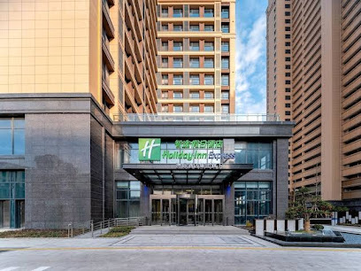 Holiday Inn Express Suzhou Fenhu, an IHG Hotel