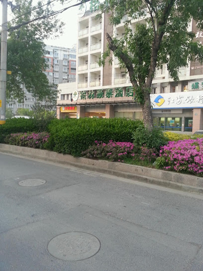 格林豪泰酒店