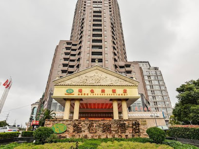 维也纳国际酒店