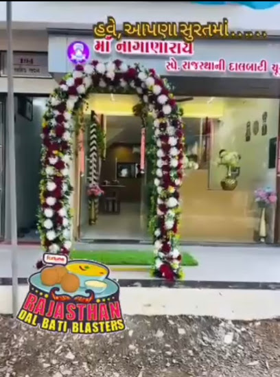 માં નાગાણારાય સ્પે. રાજસ્થાની દાલબાટી ચૂરમા