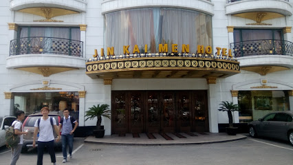 金凯门大酒店