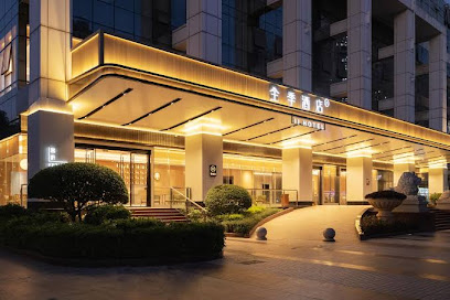 Ji Hotel Shenzhen Futian Exhibition Center Huangga