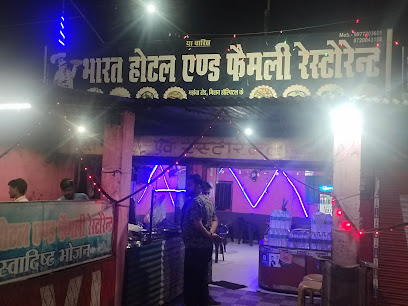 Bharat Veg And Non Veg Hotel