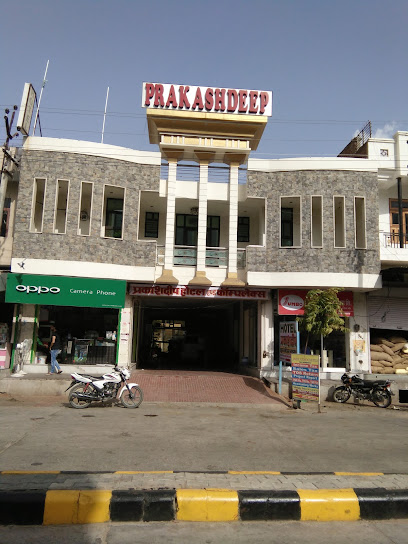 Prakashdeep Hotel