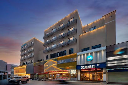 Hanting Hotel