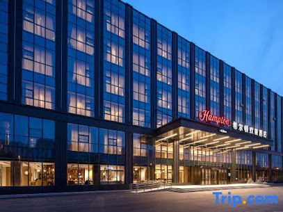 Hampton by Hilton Taian Mount