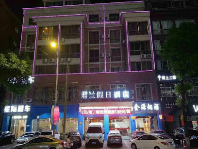 Junlan Holiday Hotel
