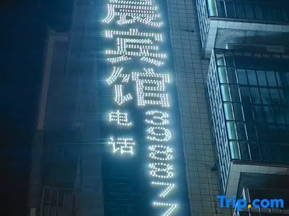 Yi Long Hua Chen Impress Business Hotel