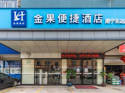 Nanning Jinguo Convenience Hotel