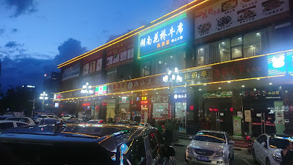 Lavender Hotel Shenzhen Huanan City Branch