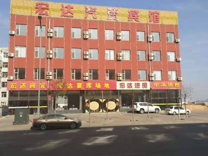 Huairen Hongda Hotel