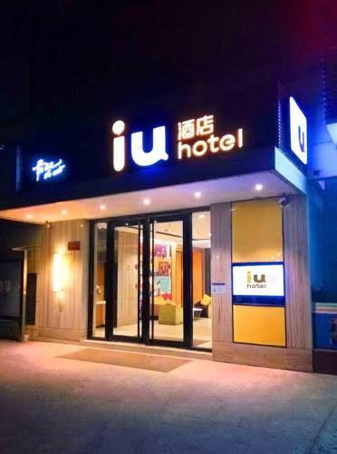 IU Hotel