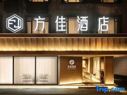 Longyan Fangjia Hotel