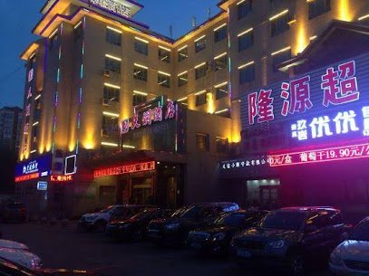 天润酒店