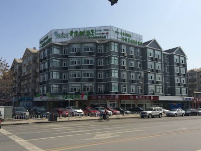 青皮树酒店密云店