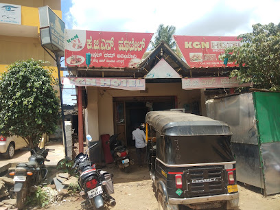 KGN HOTEL
