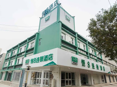 Heng8 chain hotel