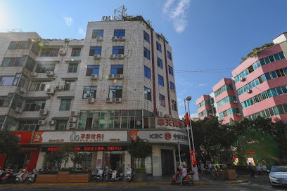 华天酒店