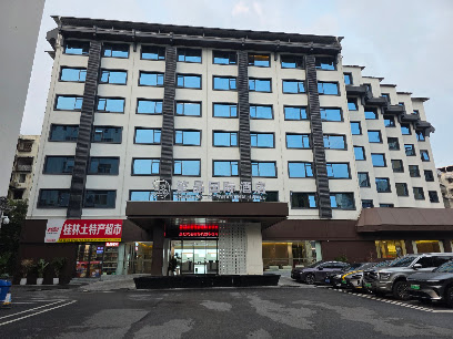 Shengpin International Hotel