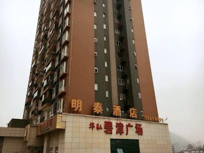 Mingtai Hotel